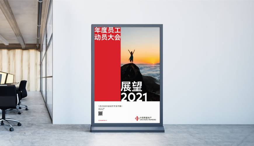 友谊县优秀的包装设计工作室