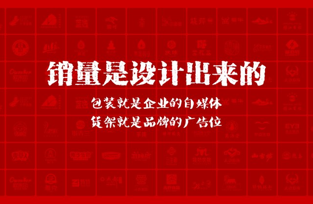一家以提升产品销量为导向的友谊县包装设计机构