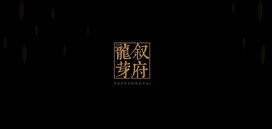 友谊县包装设计关键点：好的包装是沉默的销售员